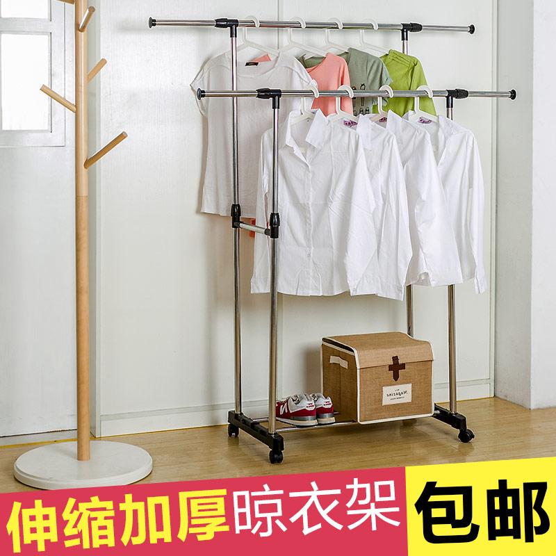 晾衣架落地折叠双杆式不锈钢凉衣服阳台伸缩升降晒衣架室内晾衣杆