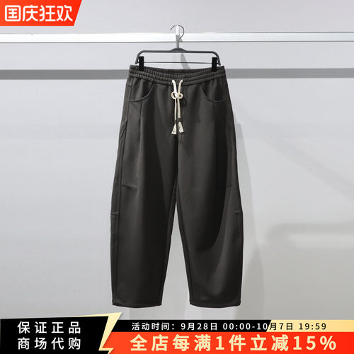 太平鸟时尚百搭休闲运动长裤