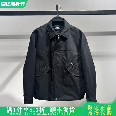 太平鸟时尚休闲夹克外套