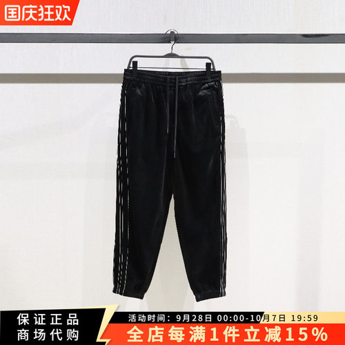 太平鸟男装时尚百搭锥形休闲裤