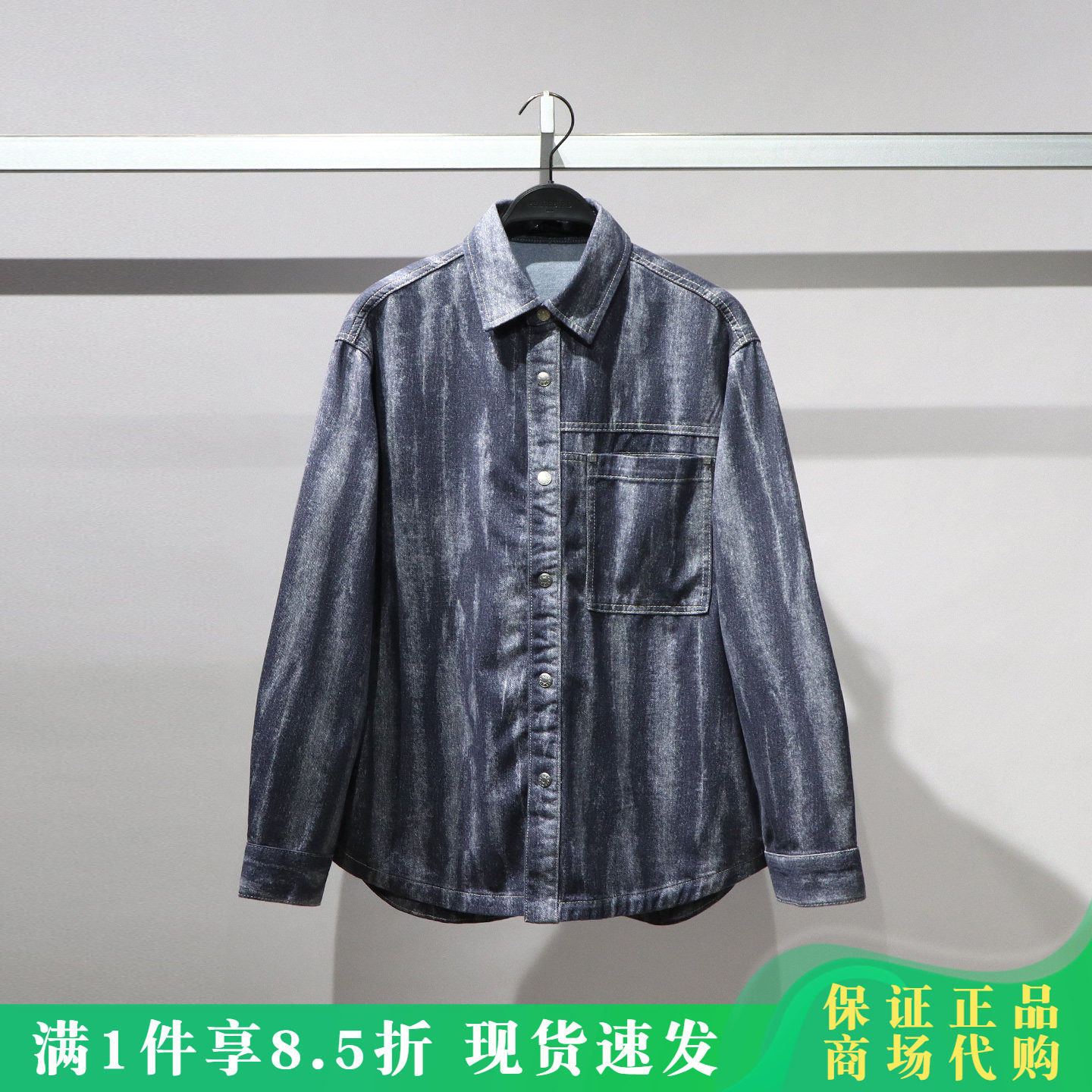 太平鸟男装2026春新款国内代购外穿式衬衫B1CHG1211/B1CHG121155,男装,牛仔衬衫,淘宝优惠券,粉丝福利购,淘宝优惠卷