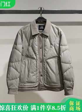 B2ACF420B太平鸟男装2025冬季国内宽松羽绒服外套B2ACF420BL2