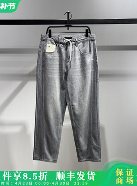 太平鸟男装2026春季商场同款直筒牛仔长裤B1HAG1150/B1HAG1150L2