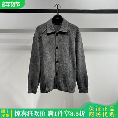 太平鸟男装时尚针织衫