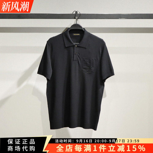 太平鸟男装休闲毛套衫