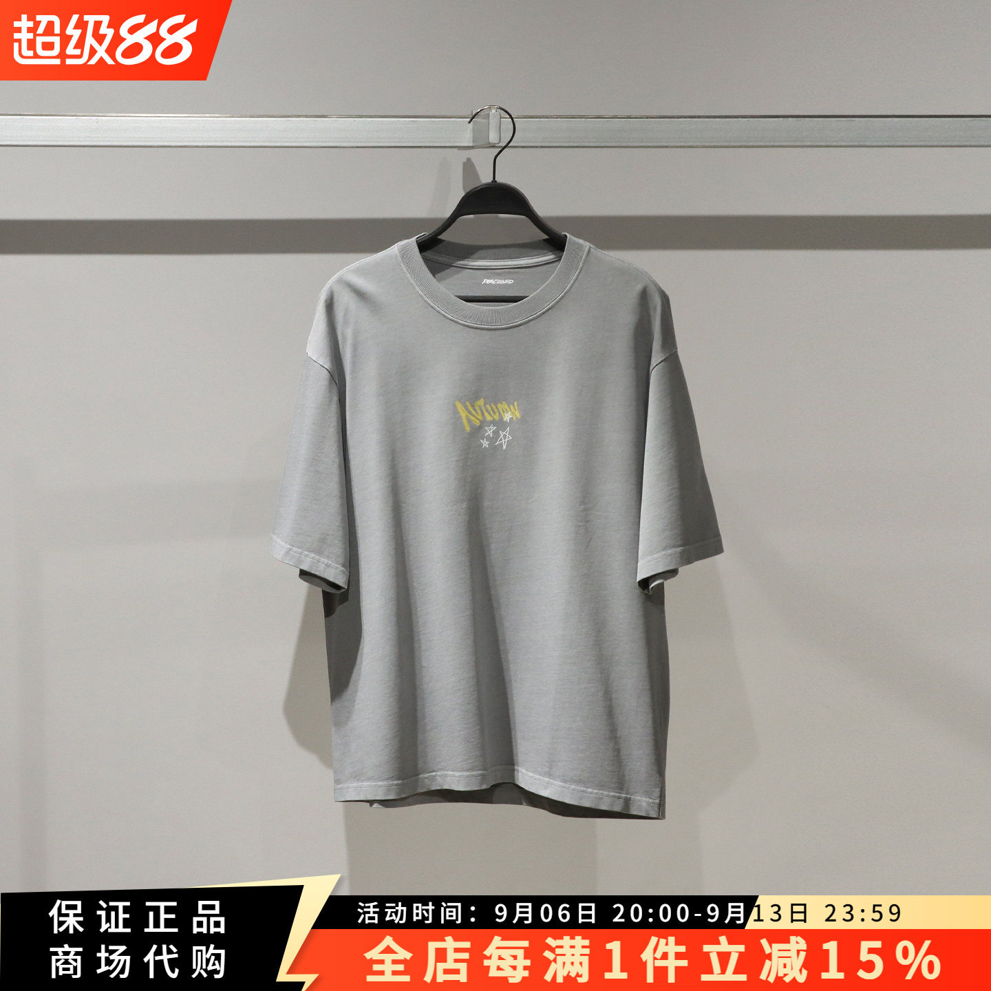 太平鸟男装时尚宽松印字母T恤图片