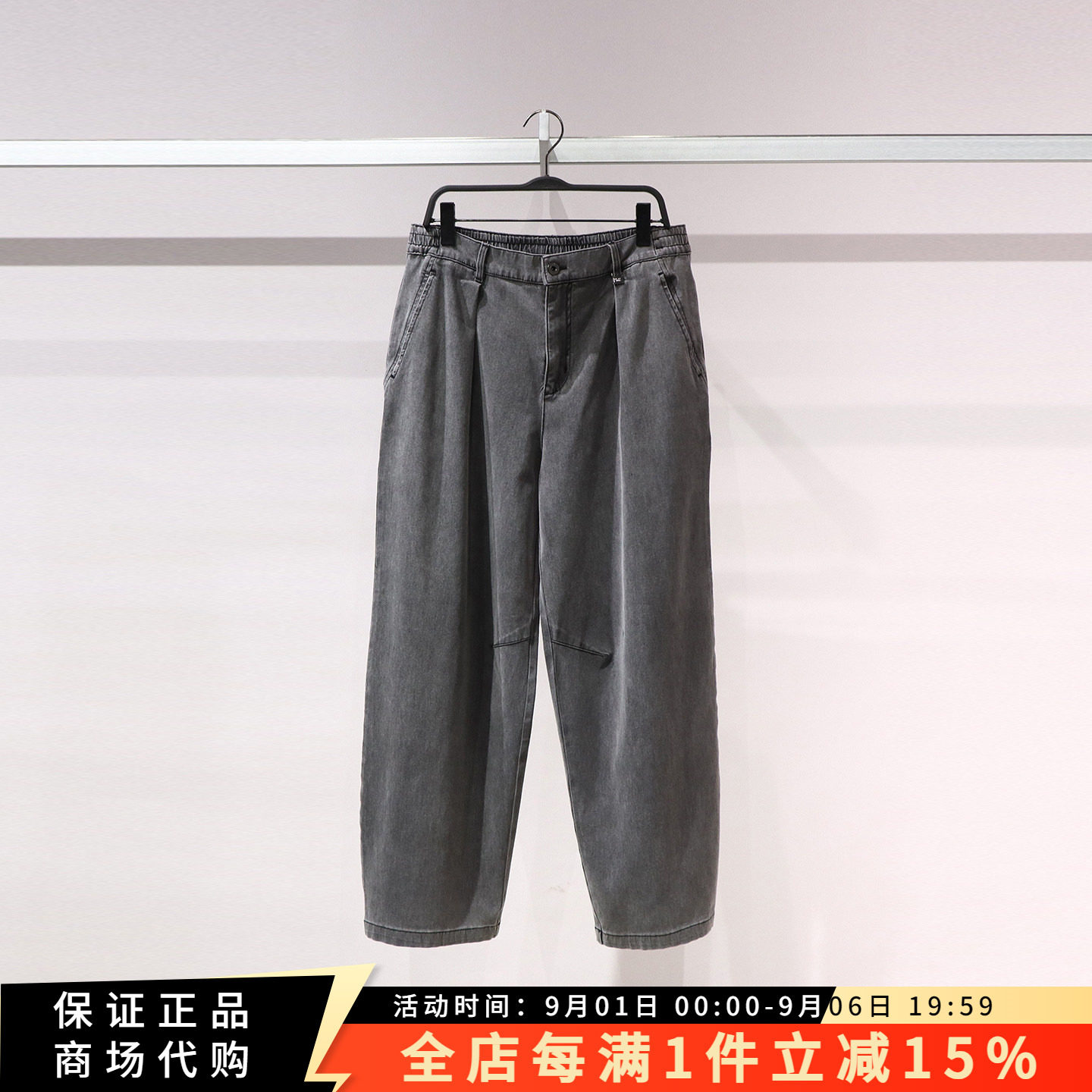太平鸟时尚百搭牛仔裤图片