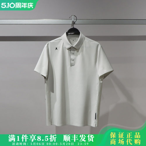 太平鸟男装商场同款POLO衫