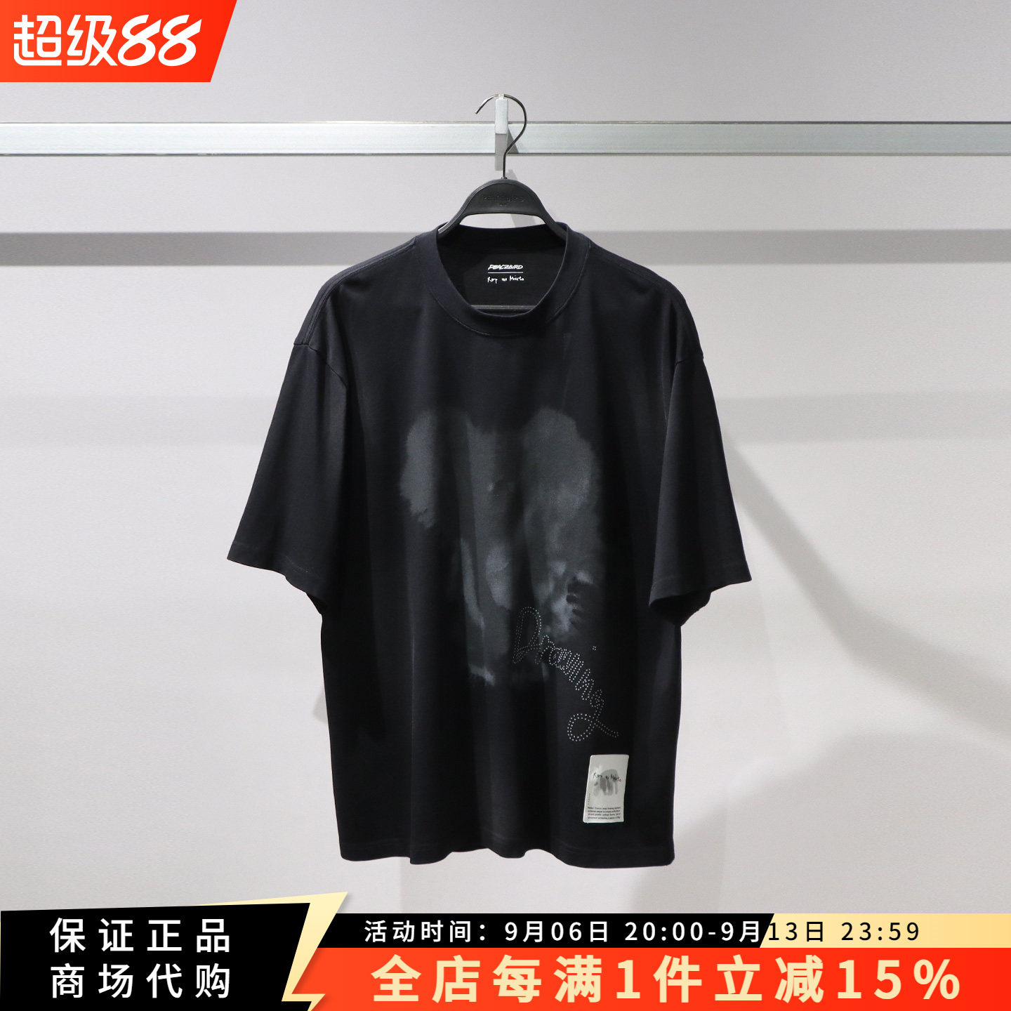 太平鸟时尚百搭短袖T恤图片