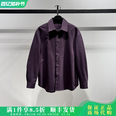 太平鸟男装外穿式衬衫