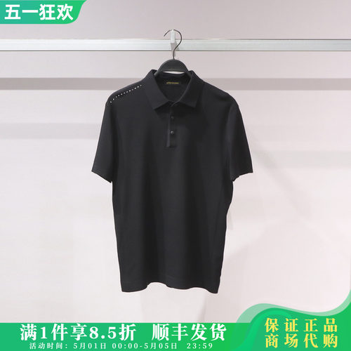 太平鸟男装休闲POLO衫T恤