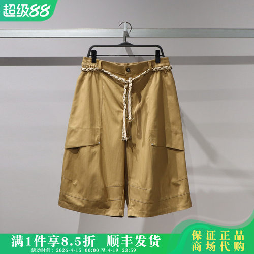 太平鸟时尚休闲中短裤