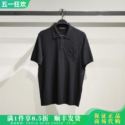 太平鸟男装休闲毛套衫