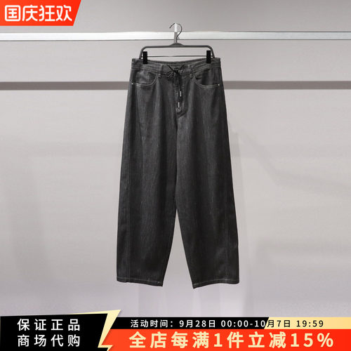 太平鸟男装时尚牛仔休闲裤