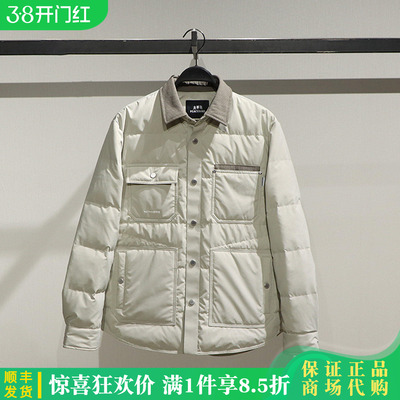 太平鸟男装新款时尚羽绒服