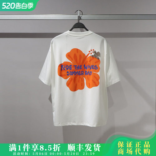 太平鸟男装时尚短袖T恤