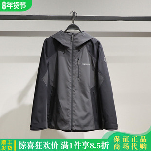 B2BCF4220太平鸟男2025冬正品国内时尚冲锋衣外套B2BCF4220J9