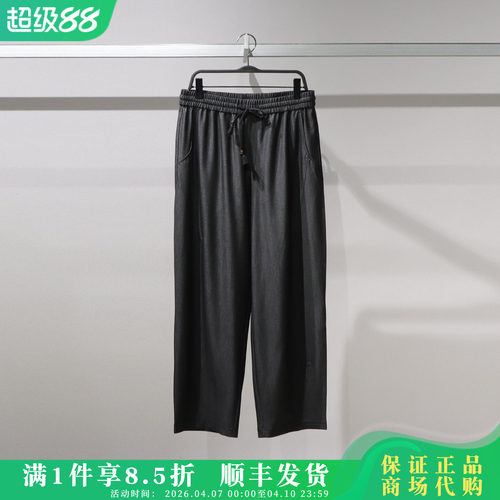 太平鸟时尚休闲运动裤