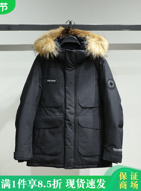 B2ACF4602太平鸟男装2025冬款国内正品休闲羽绒服B2ACF4602L9