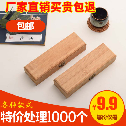 竹木盒木盒子包装盒采耳收纳盒