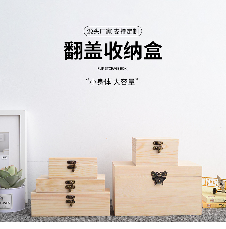 大号木盒定做包装盒木制 长方形收纳盒子定制礼物盒创意木盒子