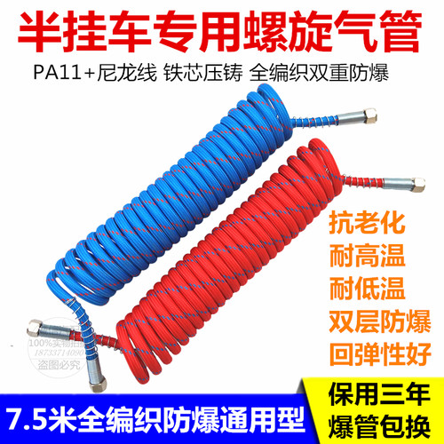 防爆高强度尼龙PU刹车螺旋弹簧管