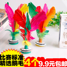 包邮 毽球 比赛专用 彩色羽毛毽子 9.9 牛筋底 耐踢 4个 花键