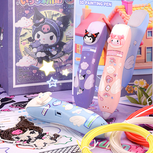 3d打印笔三d儿童款 立体涂鸦绘画笔低温不烫手3d打印机笔新年礼物