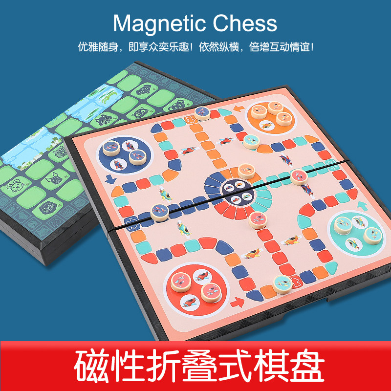 斗兽棋儿童小学生2人卡通益智大号成功磁性棋子磁石斗兽动物棋