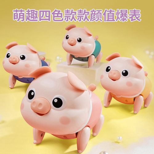 电动牵绳小猪会走路唱歌儿童1一3岁宝宝婴儿爬行引导玩具0到6个月