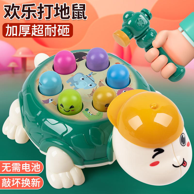 婴幼儿童打地鼠玩具益智力早教