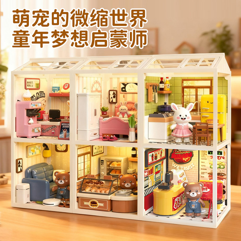 女孩子生日礼物公主10儿童益智3到6岁以上小女生7一9网红女童玩具,玩具/童车/益智/积木/模型,过家家玩具,淘宝优惠券,粉丝福利购,淘宝优惠卷