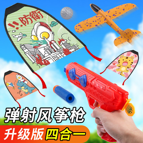 3-6岁益智玩具小孩男童生日礼物