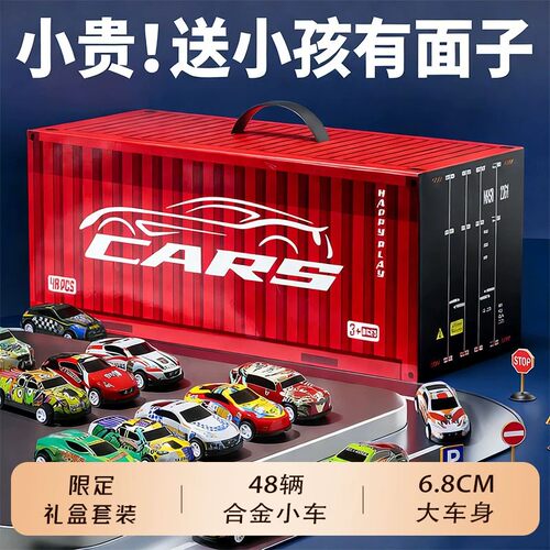 合金小车滑行赛车套装礼盒男孩