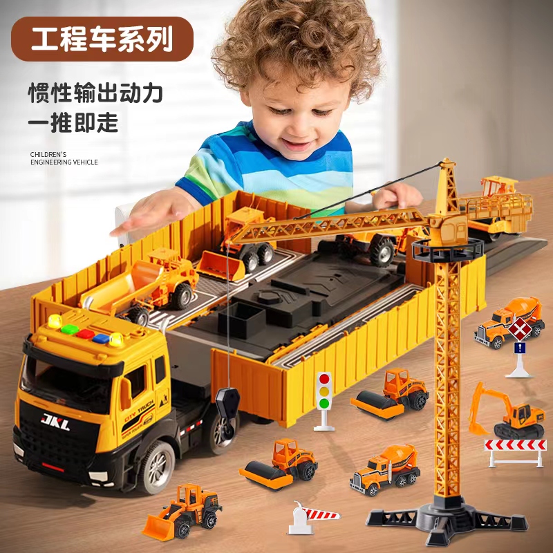 加大号儿童货柜车吊车大型卡车合金挖掘机汽车工程车玩具套装男孩