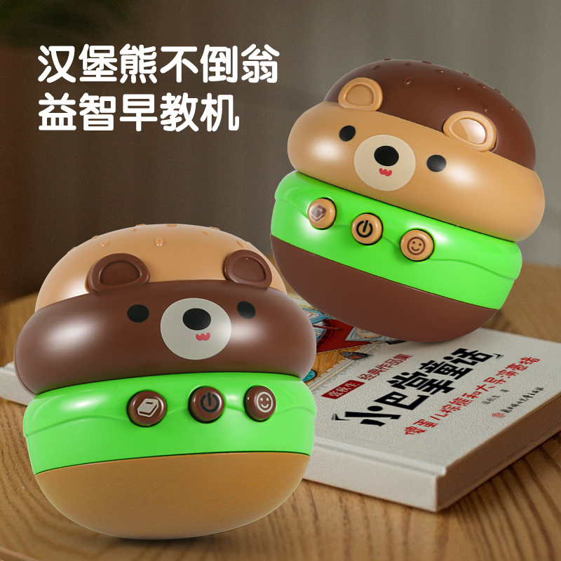 婴儿0一1岁2小月龄宝宝8早教音乐玩具6个月3幼儿抬头练习哄娃神器