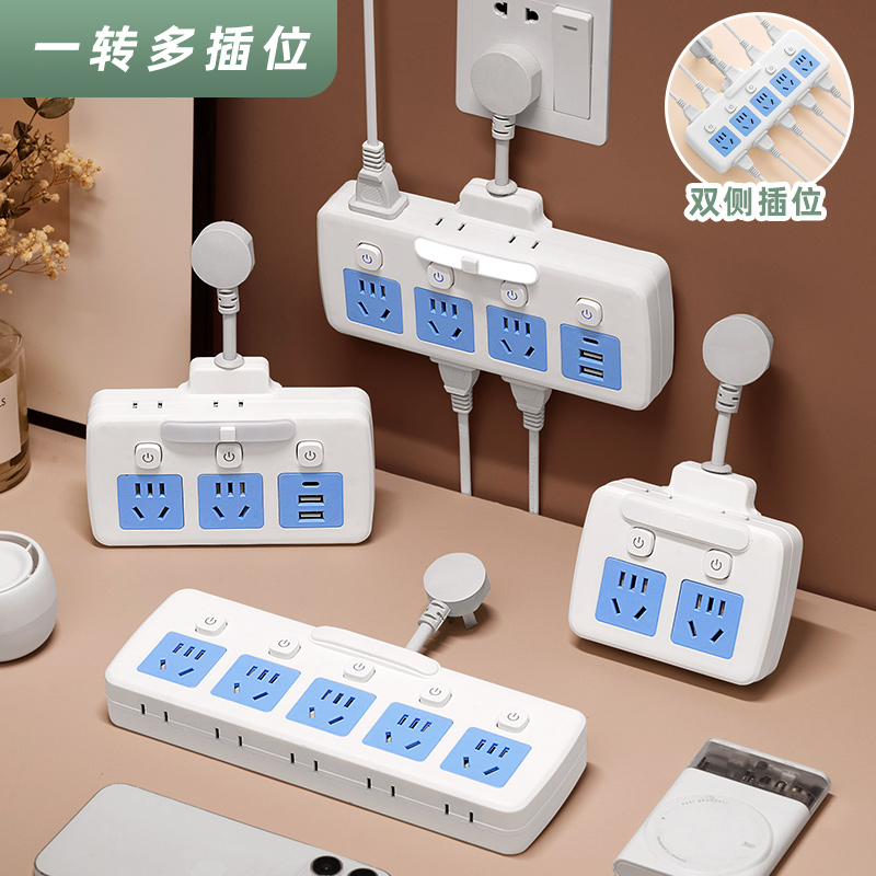 公牛官方插座转换器一转二三多插