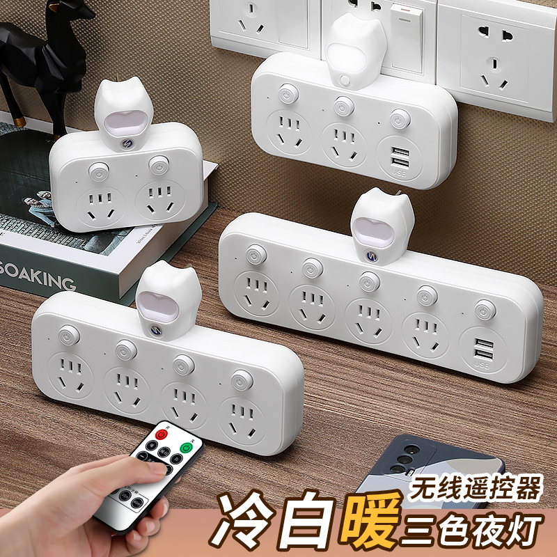 公牛官方插座转换器一转多家用