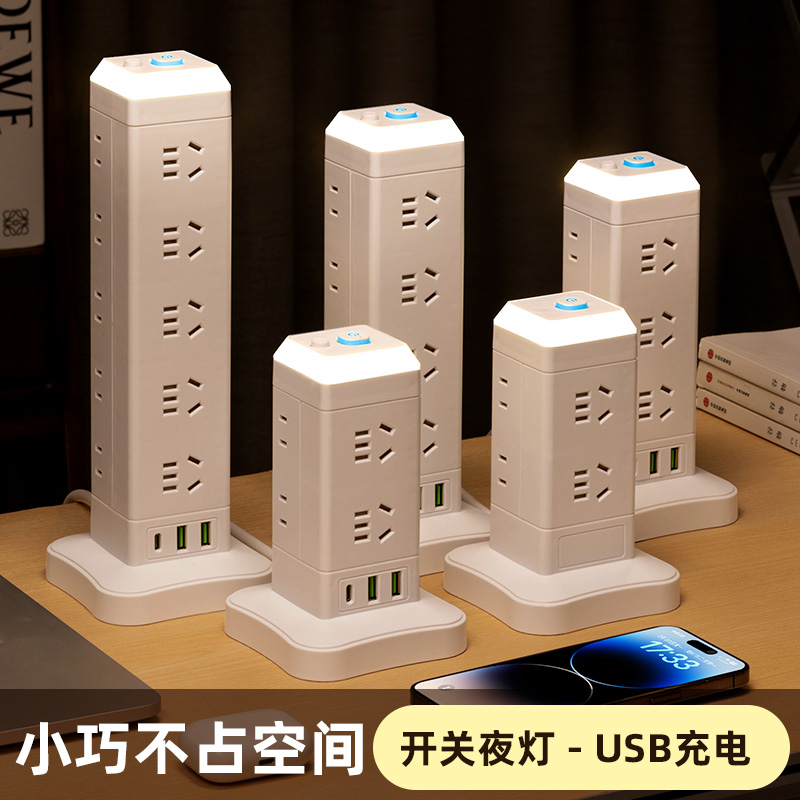 公牛官方插座多功能USB学生宿舍