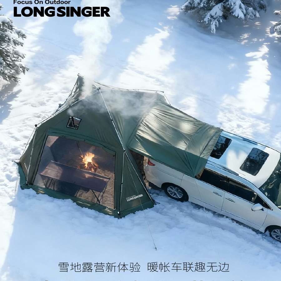 免搭速开龙行者天幕帐篷