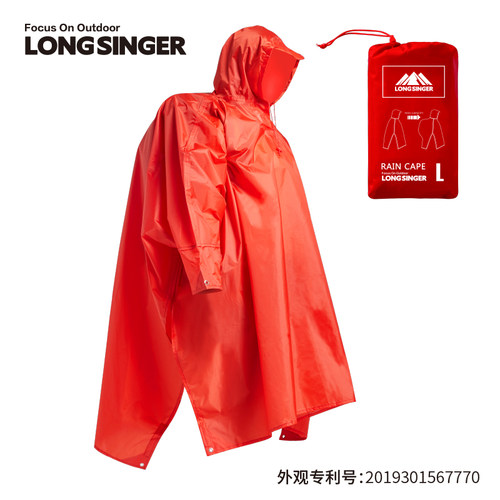 龙行者雨披/天幕/地席三种功能