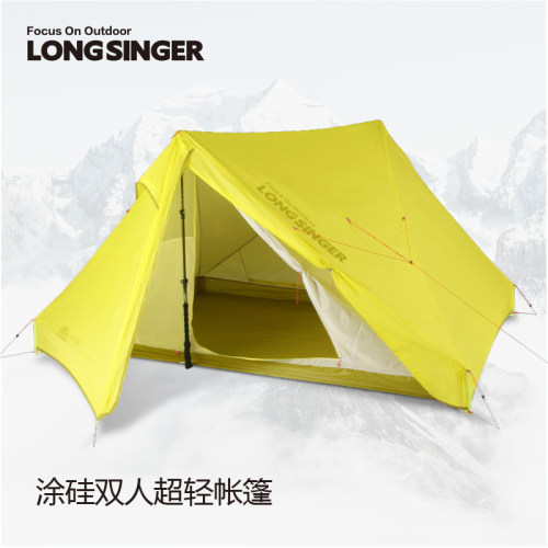 longsinger龙行者超轻雨非玄武岩