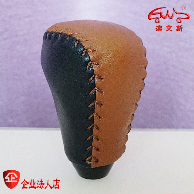 免缝真皮适用本田挡把套