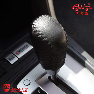 免缝适用13-18款斯巴鲁森林人 XV 傲虎真皮挡把套排档套挂档杆套