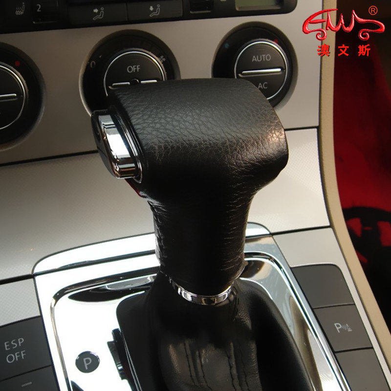 免缝适用07-11大众迈腾 CC自动真皮免缝挡把套排挡套挂档杆套挡套