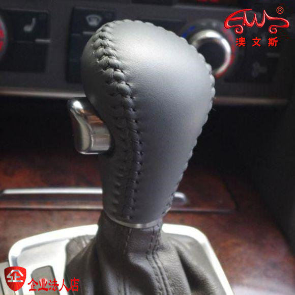 免缝适用奥迪A4L A6L Q5 Q7自动真皮排档套挡把套挂档杆套手球套