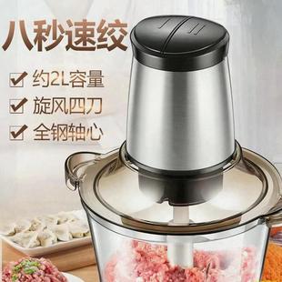 德国新款大容量绞肉机家用电动小型全自动多功能料理打馅搅拌碎菜