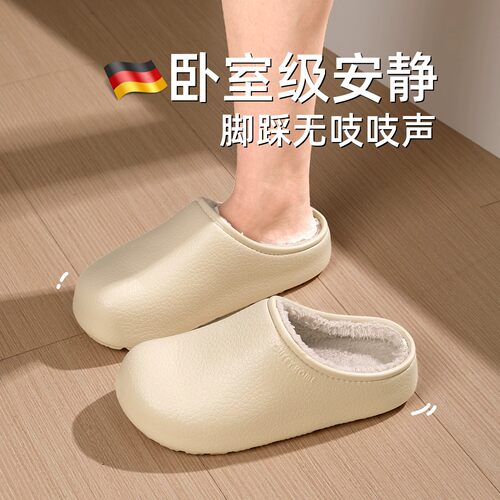 冬季女加绒防水防滑厚底棉拖