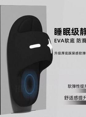德国踩屎感拖鞋男士夏季2026新款外穿室内家居浴室防滑情侣厚底
