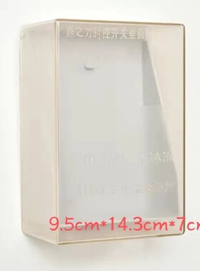 定时开关防雨外壳 时控开关户外垂直防雨盒 定时器户外防雨KG316T